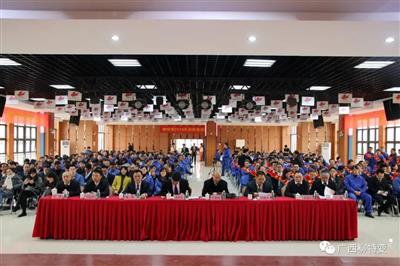 乐思体育免费直播2017年度工作总结暨表彰大会